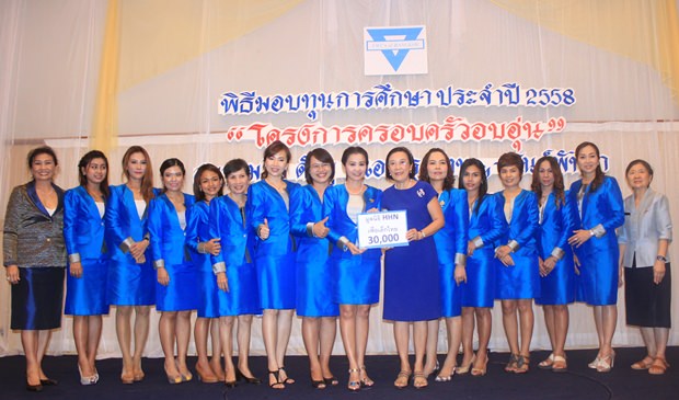 Direktorin Radchada Chomjinda übergibt 30.000 Baht im Namen des Human Help Network. Direktorin Radchada Chomjinda übergibt 30.000 Baht im Namen des Human Help Network.