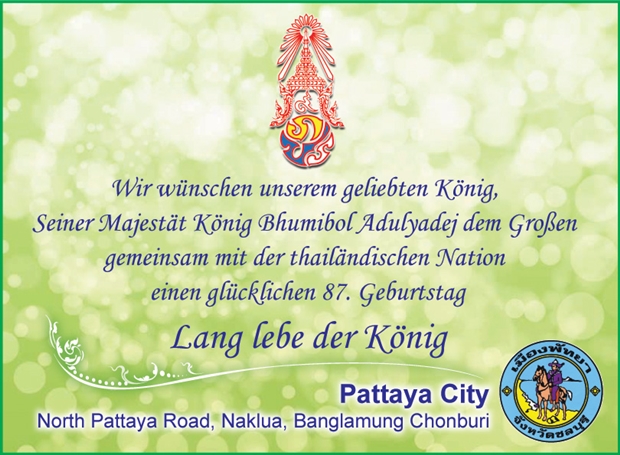PattayaCity-pb
