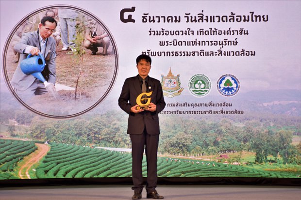 Der Verkaufsdirektor des Hotels, Panom Anuan, nimmt im Namen des Thai Garden Resort den wertvollen Preis entgegen.