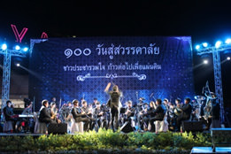 Auch in Pattaya wird ein großes Memorial Service für König Rama IX veranstaltet 