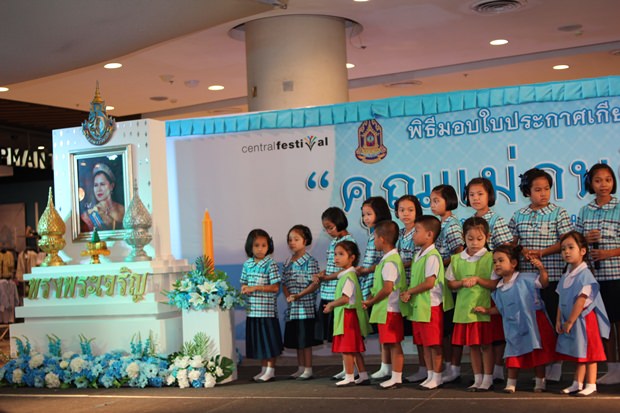 Herausragende Mütter wurden im Central Festival Pattaya Beach geehrt und andereAktivitäten veranstaltet.