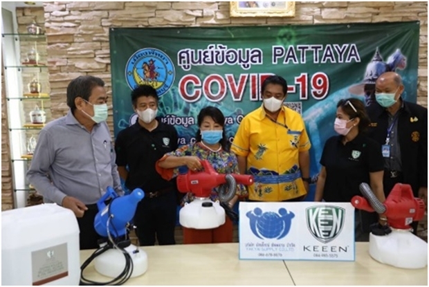 Um die Stadt Pattaya zu desinfizieren übergaben Phentip Pornjaded und Kowit Rujipermpoon von der Yakyai Supply Company vier Wasserver dunstermaschinen, soie 20 Liter Desinfktionsmittel an Bürgermeister Sonthaya Khunplome und Vizebürgermeister Ronakit Ekasingh. 